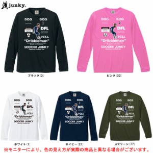 ◆メール便対応商品◆Junky（ジャンキー）NO ballon d’or ワークアウトLongTEE（SJ22L61）サッカー 長袖 メンズ