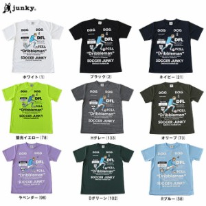 ◆メール便対応商品◆junky（ジャンキー）怪物の花唄 ワークアウトTEE（SJ22L70）サッカー フットサル プラシャツ 半袖 メンズ