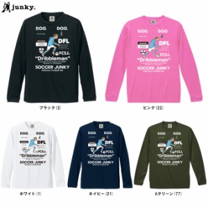 ◆メール便対応商品◆Junky（ジャンキー）怪物の花唄 ワークアウトLongTEE（SJ22L71）サッカージャンキー Tシャツ 長袖 メンズ