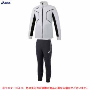 ASICS（アシックス）トレーニングジャケット パンツ上下セット（XAT300/XAT400）トレーニング ジャージ ウェア メンズ