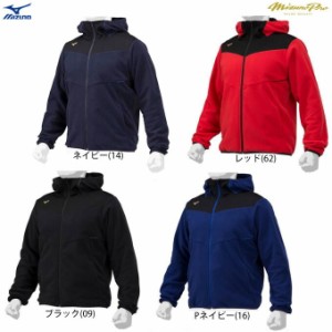 MIZUNO（ミズノ）ミズノプロ フリースフーディ（12JE2K27）mizunopro 野球 ベースボール ソフトボール アウター ジャケット ユニセックス