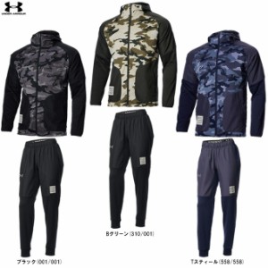 UNDER ARMOUR（アンダーアーマー）UAハイブリッド フルジップ ジャケット パンツ 上下セット（1375377/1375378）野球 セットアップ フー