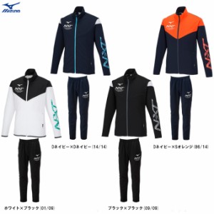 MIZUNO（ミズノ）N-XTウォームアップジャケット パンツ 上下セット（32JCA210/32JDA210）スポーツ トレーニング ジャージ 吸汗速乾 ウェ