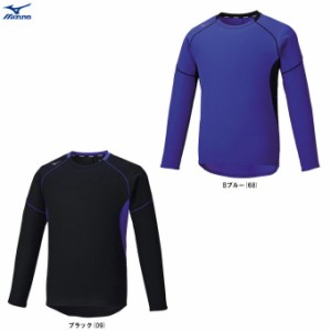 ◆メール便対応商品◆MIZUNO（ミズノ）ドライエアロフロー ロングTシャツ（32MA1554） ランニング 長袖 ロンT メンズ