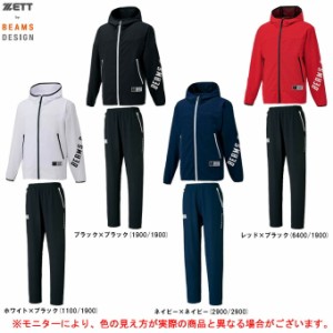 ZETT（ゼット）限定 ZETT by BEAMS DESIGN ピステフードジャケット パンツ 上下セット（BOWP721/BOWP722P）ゼット バイ ビームス デザイ