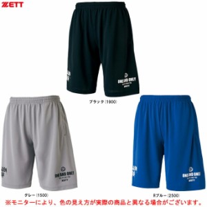 ◆メール便対応商品◆ZETT（ゼット）限定 MOOCHAN ドライハーフパンツ（BP2302MHP）野球 ベースボール 男性用 メンズ