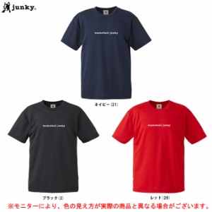 ◆メール便対応商品◆junky（ジャンキー）バスケットボールジャンキー 30円バッシュ+1 DryTEE（BSK22P23）Tシャツ メンズ
