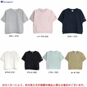 ◆メール便対応商品◆Champion（チャンピオン）ベーシック SS スウェットシャツ（CWX011） 裏毛 カジュアル 半袖 レディース