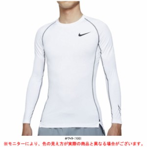 ◆メール便対応商品◆NIKE（ナイキ）Dri-FIT ナイキプロ タイト フィット ロングスリーブ トップ（DD1991） Tシャツ 長袖 メンズ