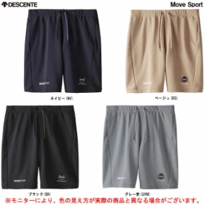 ◆メール便対応商品◆DESCENTE（デサント）ムーブ FRENCH TERRY スウェットショーツ（DMMVJD85）Move Sport 吸汗速乾 メンズ