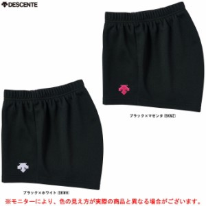 ◆メール便対応商品◆DESCENTE（デサント）インナー付き バレーボールパンツ（DVWVJD80）部活 練習 短パン 女性用 レディース