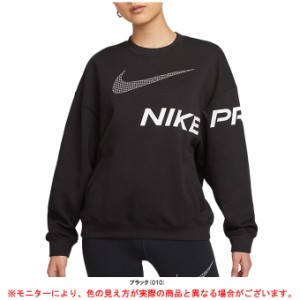 nike スウェット トレーナーの通販｜au PAY マーケット