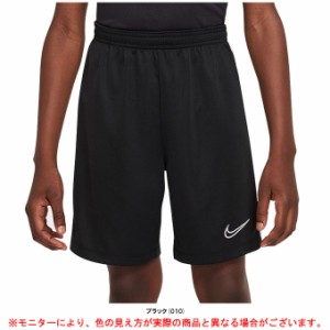 ◆メール便対応商品◆NIKE（ナイキ）YTH NK Dri-FIT アカデミー23 ショートパンツ（DX5476） サッカー 短パン 子供用 キッズ