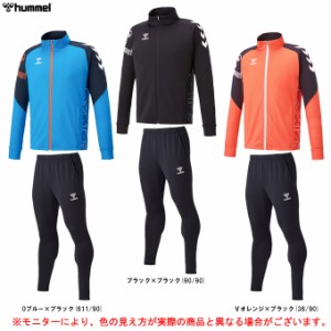  hummel（ヒュンメル）フルジップトレーニングトップ テックパンツ 上下セット（HAT4073/HAT8066P）サッカー フットボール ジャージ 吸汗