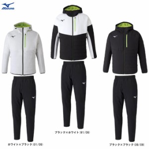 MIZUNO（ミズノ）サーマルチャージウォーマージャケット パンツ 上下セット（N2JCA000/N2JDA000）ブレスサーモ フードあり ウィンドブレ