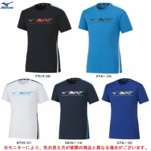 ◆メール便対応商品◆MIZUNO（ミズノ）N-XT プラクティスシャツ（V2MAA001） バレー バレーボール Tシャツ 半袖 男性用 メンズ