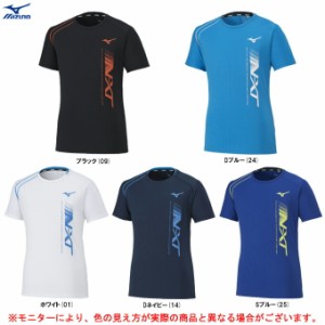 ◆メール便対応商品◆MIZUNO（ミズノ）N-XT プラクティスシャツ（V2MAA002） バレー バレーボール Tシャツ 半袖 男性用 メンズ