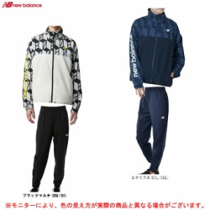 New Balance（ニューバランス）ウーブンジャケット パンツ 上下セット（WJ23166/AWP23167）スポーツ トレーニング ランニング レディース