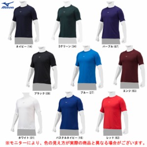 ◆メール便対応商品◆MIZUNO（ミズノ）ローネック 半袖アンダーシャツ ゼロプラス （12JAAP30）野球 インナー ユニセックス