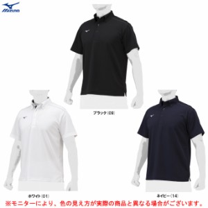 ◆メール便対応商品◆MIZUNO（ミズノ）ポロシャツ（12JCAP13） 野球 ゴルフ カジュアル ビジネス ドライ 半袖 メンズ