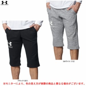 UNDER ARMOUR（アンダーアーマー）UAライバルテリー 3/4 パンツ（1378384）スポーツ トレーニング ランニング 七分丈 クロップドパンツ 