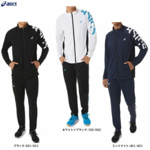 ASICS（アシックス）HEXグラフィックドライニットジャケット パンツ 上下セット（2031D829/2031D830）スポーツ トレーニング セットアッ