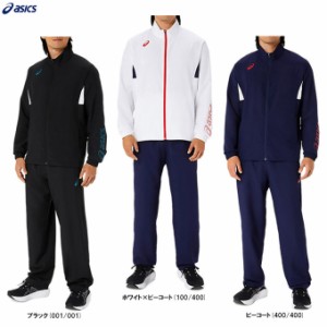 ASICS（アシックス）ドライクロスジャケット パンツ 上下セット（2031D924/2031D925）スポーツ トレーニング セットアップ フルジップ メ