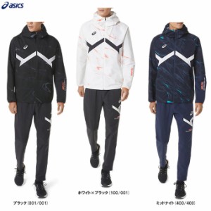 ASICS（アシックス）A-I-Mストレッチクロスグラフィックフーディージャケット パンツ 上下セット（2031D989/2031D992）フードあり メンズ