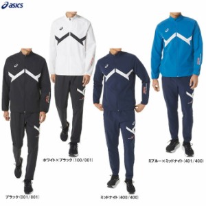 ASICS（アシックス）A-I-M ストレッチ クロスジャケット パンツ 上下セット（2031D991/2031D992）スポーツ トレーニング メンズ