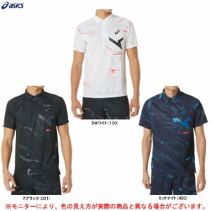 ◆メール便対応商品◆ASICS（アシックス）A-I-Mドライ グラフィック ボタンダウンポロシャツ（2031E001） 吸汗速乾 トップス メンズ