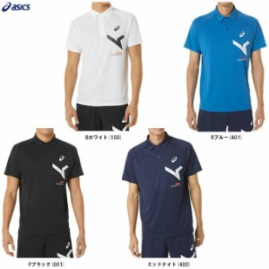 ◆メール便対応商品◆ASICS（アシックス）A-I-Mドライポロシャツ（2031E002） ランニング 吸汗速乾 半袖 メンズ