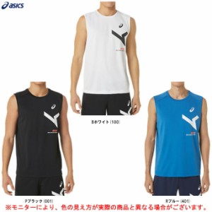 ◆メール便対応商品◆ASICS（アシックス）A-I-M DRY NS TEE（2031E006） ランニング ノースリーブ シャツ 袖なし 吸汗速乾 メンズ