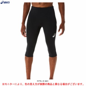 ◆メール便対応商品◆ASICS（アシックス）TRACK ELITEニータイツ（2091A620）陸上競技 トラック競技 スパッツ メンズ