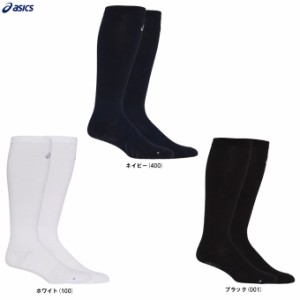 ASICS（アシックス）GOLDSTAGE I-PRO GLIP SOCKS グリップソックス（3123A634）ゴールドステージ 野球 ベースボール 靴下 日本製 一般用