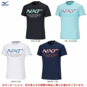 ◆メール便対応商品◆MIZUNO（ミズノ）限定 N-XT Tシャツ（32JAA215）陸上競技 ランニング 吸汗速乾 半袖 男女兼用 ユニセックス