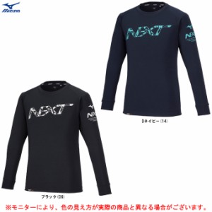 ◆メール便対応商品◆MIZUNO（ミズノ）限定 N-XT Tシャツ（32JAA225） ランニング 長袖 吸汗速乾 UVカット ユニセックス