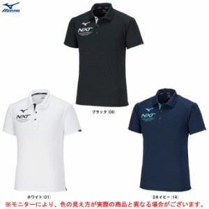 ◆メール便対応商品◆MIZUNO（ミズノ）限定 N-XT ポロシャツ（32JAA275） ランニング 半袖 吸汗速乾 ユニセックス