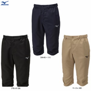 ◆メール便対応商品◆MIZUNO（ミズノ） クロス 6分丈パンツ（32JDA131） クロップドパンツ カジュアル ユニセックス