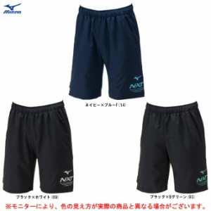 ◆メール便対応商品◆MIZUNO（ミズノ）限定 N-XT クロスハーフパンツ（32JDA235） 陸上競技 短パン 男女兼用 ユニセックス