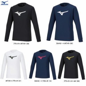 ◆メール便対応商品◆MIZUNO（ミズノ）長袖 Tシャツ（32MAA157） ランニング 吸汗速乾 ロンT トップス 男女兼用 ユニセックス