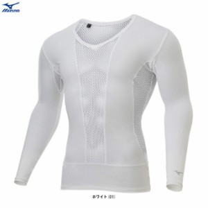 ◆メール便対応商品◆MIZUNO（ミズノ）バイオギアドライエアロフロー Vネック長袖（52MJ9001） インナーシャツ メッシュ メンズ