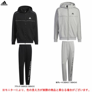 adidas（アディダス）ワーディング フレンチテリー フルジップパーカー カフパンツ 上下セット（BUK37/BXF28）フードあり メンズ