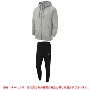 NIKE（ナイキ）クラブ フレンチテリー フルジップフーディ ジョガーパンツ 上下セット（BV2649/BV2680）スポーツ フードあり メンズ