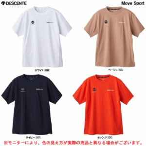 ◆メール便対応商品◆DESCENTE（デサント）EXcDRY 表パイル バックロゴ ショートスリーブシャツ（DMMVJA53）半袖 Tシャツ メンズ