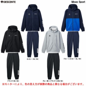 DESCENTE（デサント）Move Sport  S.F.TECH スリーブロゴ フルジップフーディー 上下セット（DMMVJF20/DMMVJG20）フードあり メンズ