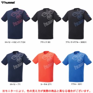 ◆メール便対応商品◆hummel（ヒュンメル）ビッグロゴ Tシャツ（HAY2130） サッカー フットサル 半袖 ユニセックス