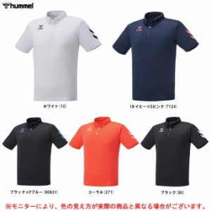 ◆メール便対応商品◆hummel（ヒュンメル）半袖ポロシャツ（HAY2131） サッカー フットサル 半袖 メンズ