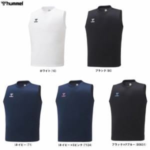 ◆メール便対応商品◆hummel（ヒュンメル）ノースリーブシャツ（HAY2132） サッカー ランニング インナー メンズ