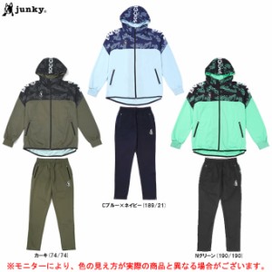 junky（ジャンキー）ウィル犬+1 トレーニングZIPフーディー パンツ 上下セット（SJ23AB1/SJ23AB2）サッカー セットアップ パーカー フー