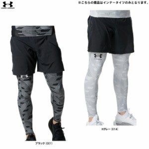 ◆メール便対応商品◆UNDER ARMOUR（アンダーアーマー）UAアイソチル レギンス（1378348） ランニング インナー タイツ メンズ